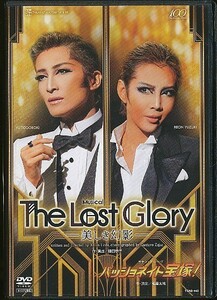 K290● TCAD-443 【 宝塚歌劇 The Lost Glory 美しき幻影 / パッショネイト宝塚 】DVD 星組 柚希礼音 轟悠 夢咲ねね