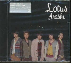 J003* unopened new goods [ ARASHI ( storm ) / Lotus ] CD+DVD the first times limitation record 