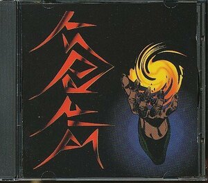 JA701●BIFROST「THE WILDEST FIRE」輸入盤CD /ブラックメタル