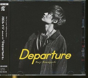 JA739●川口レイジ「Departure」CD+DVD 帯付き