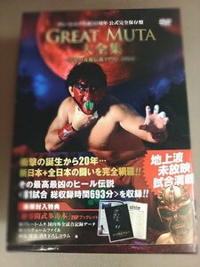 K162●GREAT MUTA大全集~神秘の毒霧伝説1990-2008 DVD-BOX グレート・ムタ生誕20周年 公式完全保存盤