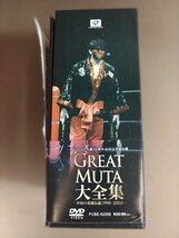 K162●GREAT MUTA大全集~神秘の毒霧伝説1990-2008 DVD-BOX グレート・ムタ生誕20周年 公式完全保存盤_画像2