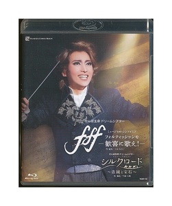 K247● TCAB-143 【 宝塚歌劇 f f f フォルティッシッシモ / シルクロード 盗賊と宝石 】Blu-ray 雪組 望海風斗 真彩希帆