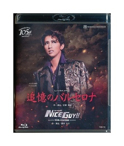 K207● TCAB-110 【 宝塚歌劇 追憶のバルセロナ / NICE GUY!! 】Blu-ray 宙組 真風涼帆 星風まどか