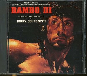 JA722●ジェリー・ゴールドスミス「ランボー3 怒りのアフガン(RAMBO.III) サウンドトラック」CD/INTRADA イントラーダ