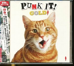 JA797●「PUNK IT! GOLD」CD＋DVD /オムニバス