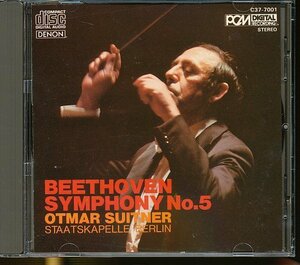 JA797●スウィトナー「ベートーヴェン:交響曲第5番」国内盤CD /C37-7001