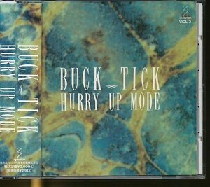 JA773●BUCK-TICK 「HURRY UP MODE / BRAN-NEW LOVER」CD2点セット