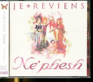 JA781●JE*REVIENS(ジュルビアン)「Ne'phesh(ネフェシュ)」CD /ヴィジュアル系 V系