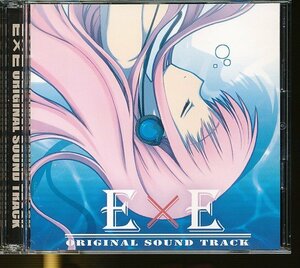 JA768●「E×E オリジナル・サウンドトラック」CD /霜月はるか 榊原ゆい