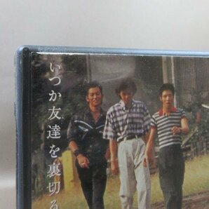K234●いしだ壱成 香取慎吾 反町隆史 河相我聞 浜崎あゆみ 遠野凪子 桜井幸子「未成年 DVD-BOX」の画像3