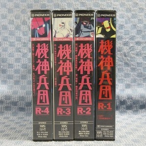 K080●「機神兵団 R-1～4」VHSビデオ全4巻セット レンタル使用品の画像3