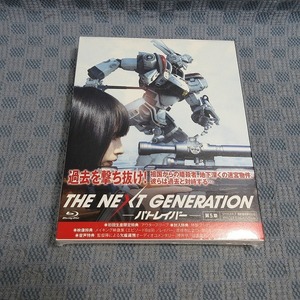 K052●「 THE NEXT GENERATION パトレイバー 第5章」Blu-ray 未開封品 / 劇場限定版 シナリオブック付き