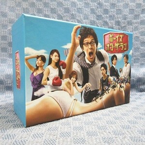 ボーイズオンザラン DVD-BOX