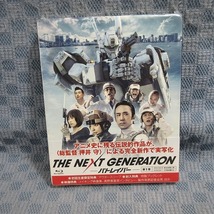 K052●「 THE NEXT GENERATION パトレイバー 第1章」Blu-ray 未開封品 / 劇場限定版 シナリオブック付き_画像1