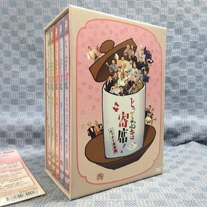 K071●「とっておき寄席!たっぷり玉手箱 DVD-BOX」