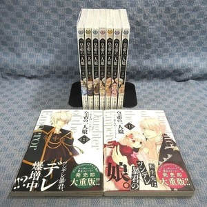 K095* manga :RINO original work :YUNSUL[ emperor. one person .1~9] comics total 9 pcs. set the whole obi attaching 