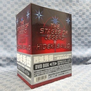 K273●西城秀樹「THE STAGES OF LEGEND 栄光の軌跡」DVD-BOX シリアル・ナンバー付き限定BOX仕様