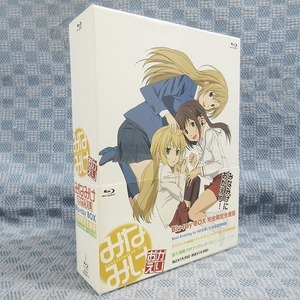 みなみけ おかえり Blu-ray BOX