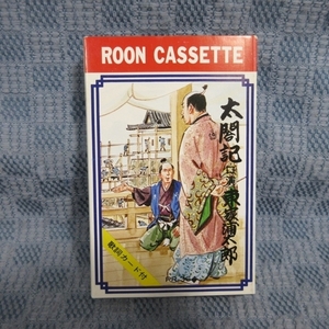 K072● 口演：東家浦太郎「太閤記 / 7：悲喜交々の巻 / 8：男の約束の巻」浪曲カセットテープ