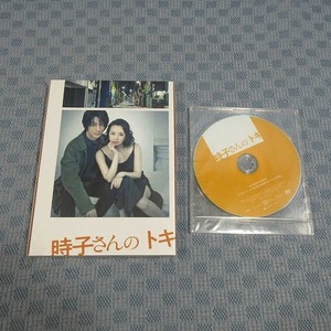 K156* Mai pcs [ hour . san. toki]Blu-ray / unopened new goods / hall limitation reservation privilege DVD attaching / Takahashi Yumiko Suzuki ..