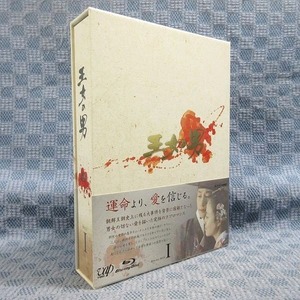 K287●パク・シフ、ムン・チェウォン「王女の男 Blu-ray BOX I(1)」