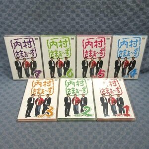 K090●内村光良 さまぁ～ず「内村さまぁ～ず Vol.1～7」DVD計7点セット