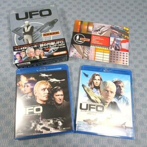 ○K246●「謎の円盤UFO ブルーレイ・コレクターズBOX 初回生産限定」Blu-ray ジュリー・アンダーソンの画像5