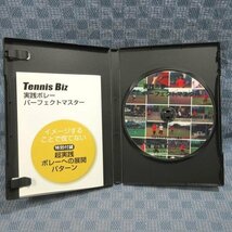 K074●テニス「Tennis Biz 実践ボレーパーフェクトマスター」DVD_画像3