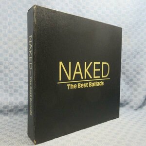 F343●「ネイキッド ザ・ベスト・バラッズ NAKED The Best Ballads」10枚組CD-BOX 日本音楽教育センター