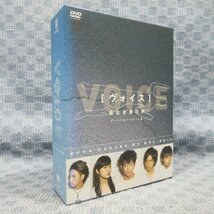 K990●永山瑛太 生田斗真 石原さとみ 遠藤雄弥 佐藤智仁 時任三郎「ヴォイス 命なき者の声 ディレクターズカット版 DVD-BOX」_画像1