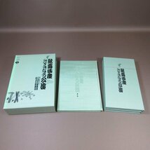 D302●歌舞伎座DVD BOOK「歌舞伎座さよなら公演 第二巻(第2巻) 三月大歌舞伎/四月大歌舞伎」DVD12枚＋書籍_画像3