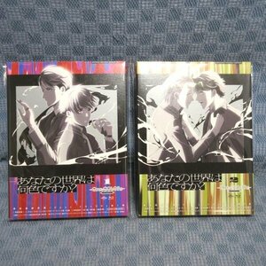 K062●「Opus.COLORs オーパスカラーズ 第1巻＋第2巻 初回限定版」Blu-ray計2点セット (イベントチケット申込券無し)