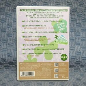 K101●「ハロー!SATOYAMAライフ Vol.7」DVD モーニング娘。 Berryz工房 スマイレージ ℃-ute ハロー!プロジェクトの画像2