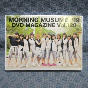 K111●「モーニング娘。'19 DVDマガジン MORNING MUSUME。'19 DVD MAGAZINE Vol.120」