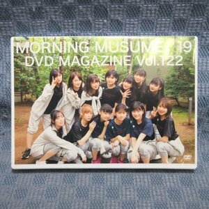 K111●「モーニング娘。'19 DVDマガジン MORNING MUSUME。'19 DVD MAGAZINE Vol.122」