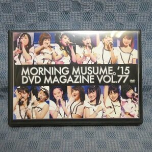 K109●「モーニング娘。'15 DVDマガジン MORNING MUSUME。'15 DVD MAGAZINE Vol.77」コンサートツアー春 GRADATION 舞台裏の画像1