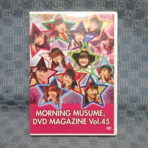 K109●「モーニング娘。 DVDマガジン MORNING MUSUME。 DVD MAGAZINE Vol.45」新垣里沙 光井愛佳 卒業スペシャル