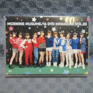 K111●「モーニング娘。'16 DVDマガジン MORNING MUSUME。'16 DVD MAGAZINE Vol.85」の画像1