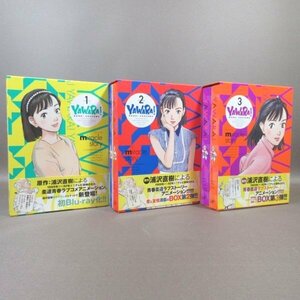 K115●「YAWARA！ Blu-ray BOX 1～3」全3巻セット