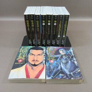 K138●池上遼一「信長 全5巻」「舞 全3巻」「王立院雲丸の生涯 全2巻」MF文庫 コミック計10冊セット