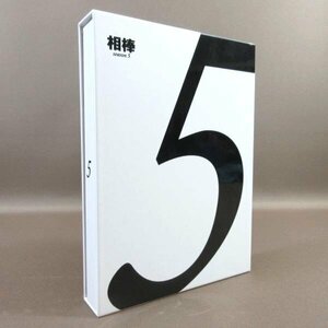 K146●水谷豊 寺脇康文 鈴木砂羽 高樹沙耶 岸部一徳「相棒 season 5 Blu-ray BOX」