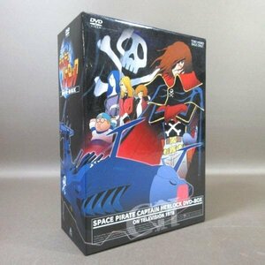 K154●「宇宙海賊キャプテンハーロック DVD-BOX」