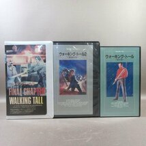 M681●「ウォーキング・トール 怒りの街 1・2・3」VHSビデオ計3点セット レンタル使用品_画像1