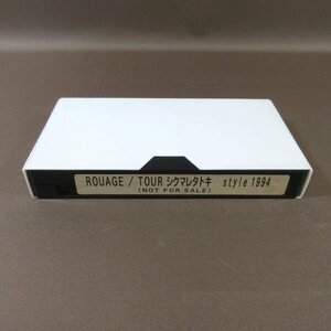 M681 ● Rouage Luage "Tour Shikumaretatoki Style 1994" VHS Video не для продажи