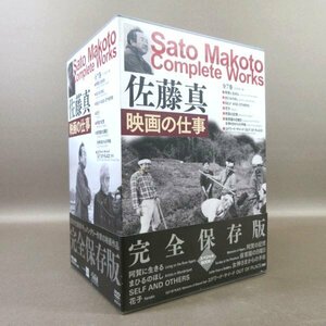 佐藤真 SATO MAKOTO 佐藤真 映画の仕事 DVD-BOX