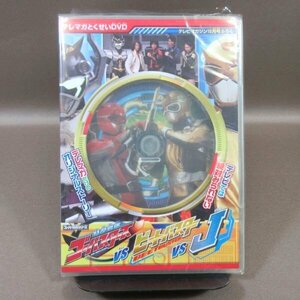 K211* tv magazine [teremaga....DVD Special Mission Squadron Go Busters VS beet Buster VS J] not for sale unopened 