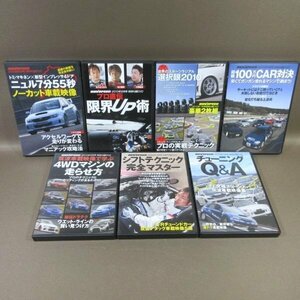 K225●「REV SPEED 特別付録DVD Vol.11～17」計7点セット 非売品