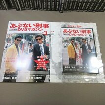 E266●講談社「あぶない刑事 全事件簿 DVDマガジン」全25巻セット (マガジン一部無し)_画像6