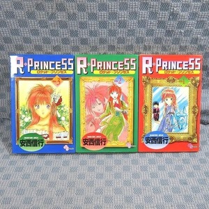 K050●安西信行「ロケット・プリンセス R・PRINCESS」コミック全3巻セット